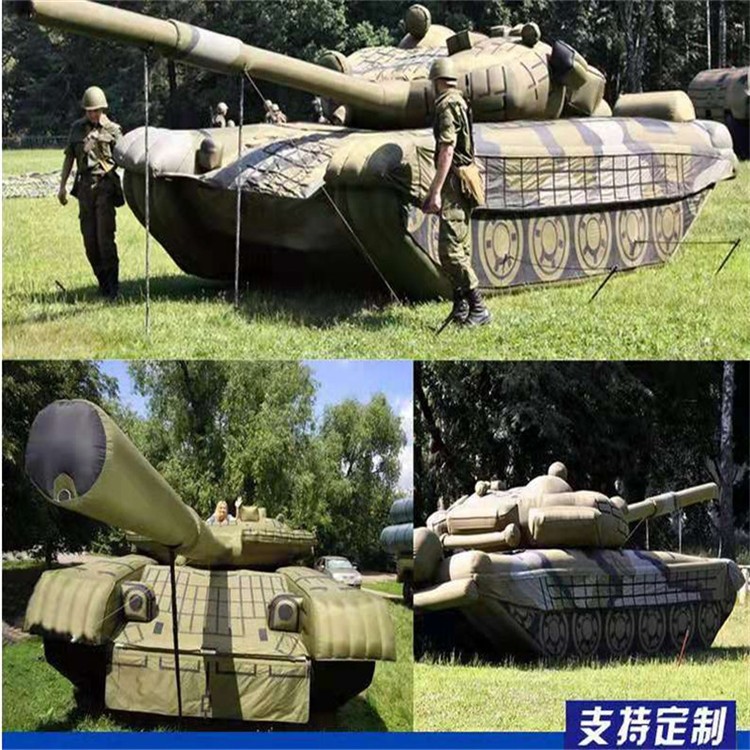 沙县充气军用坦克