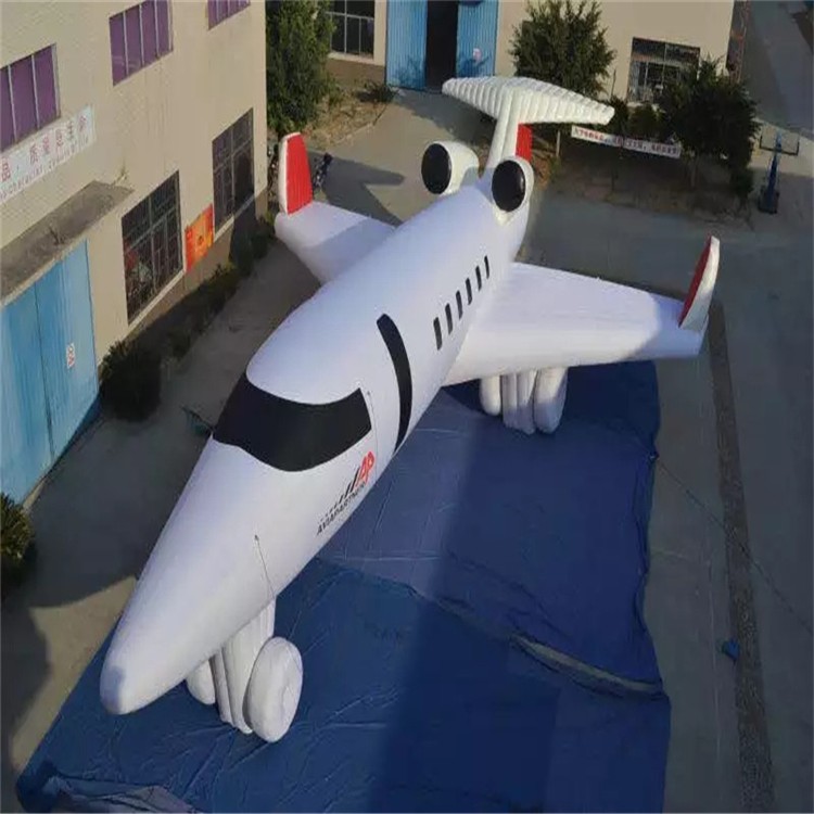 沙县充气模型飞机